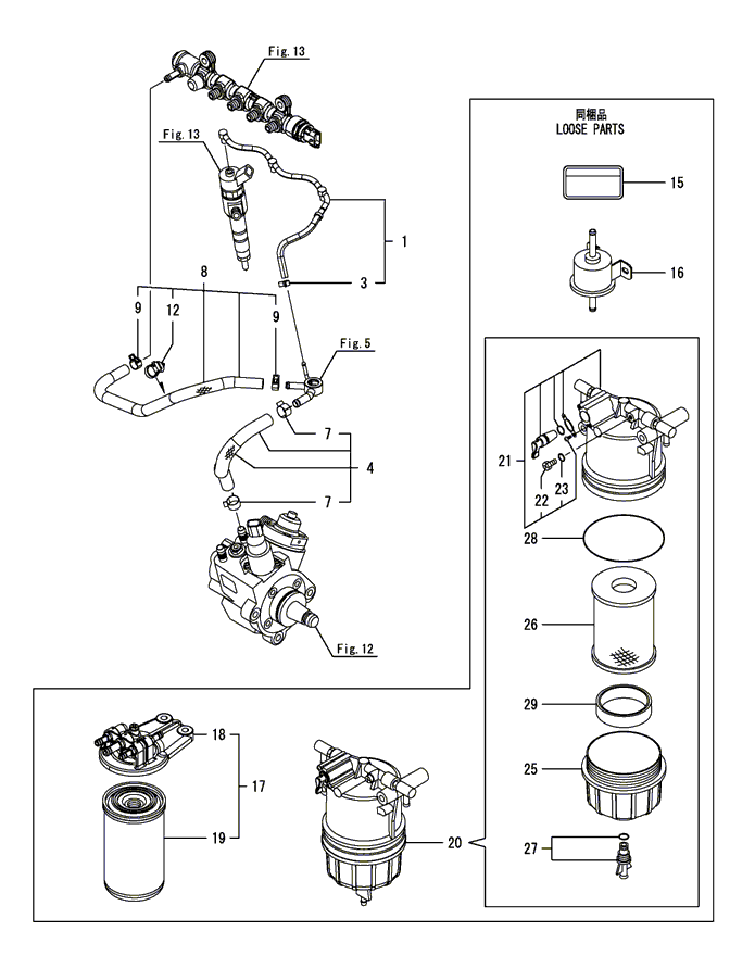 114 FUEL PIPE - TYM Tractors